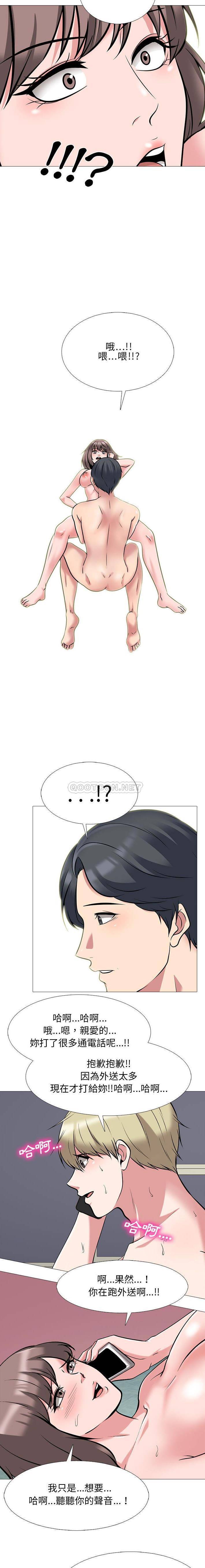 [韩国漫画] 心机女教授 校园,熟女人妻,女教师,巨乳大奶,女学生#[16P]-11