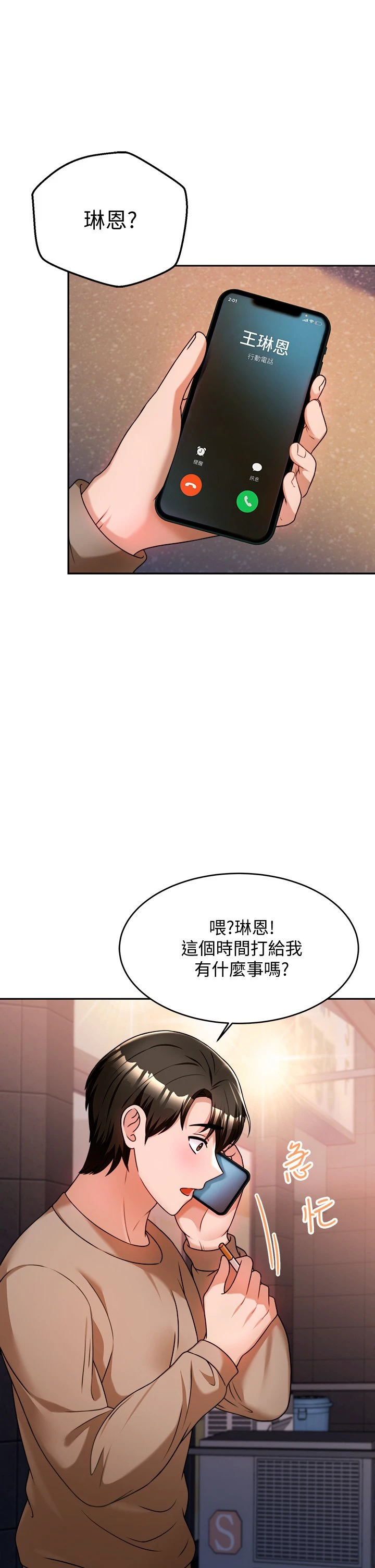 [韩国漫画] 催眠治欲师 奇幻,巨乳大奶#[54P]-1