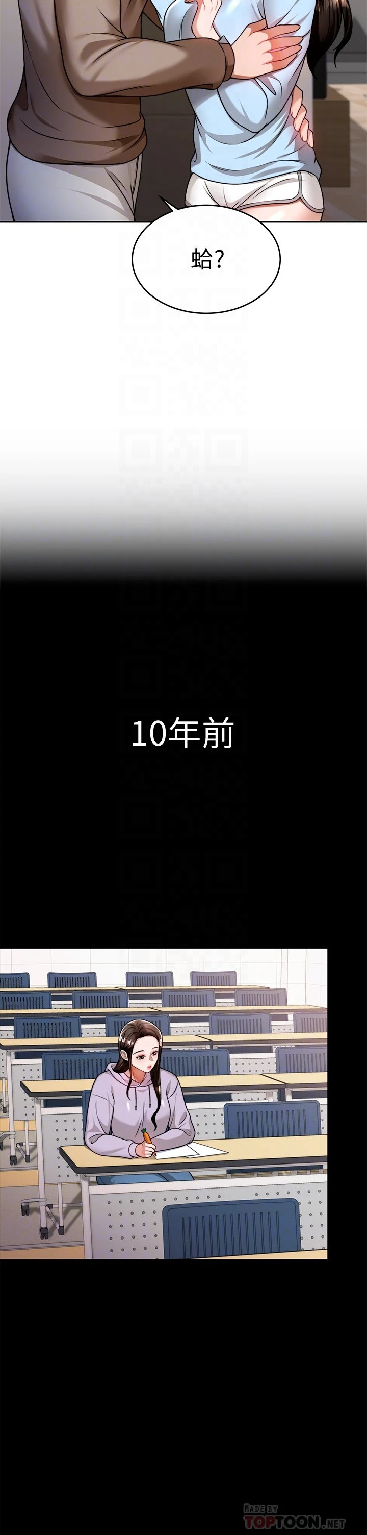 [韩国漫画] 催眠治欲师 奇幻,巨乳大奶#[54P]-13