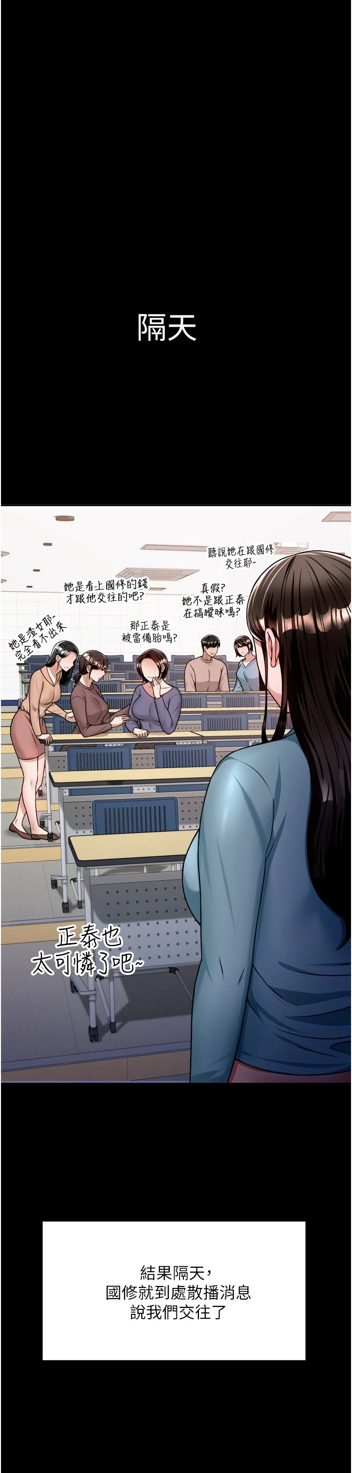 [韩国漫画] 催眠治欲师 奇幻,巨乳大奶#[54P]-29