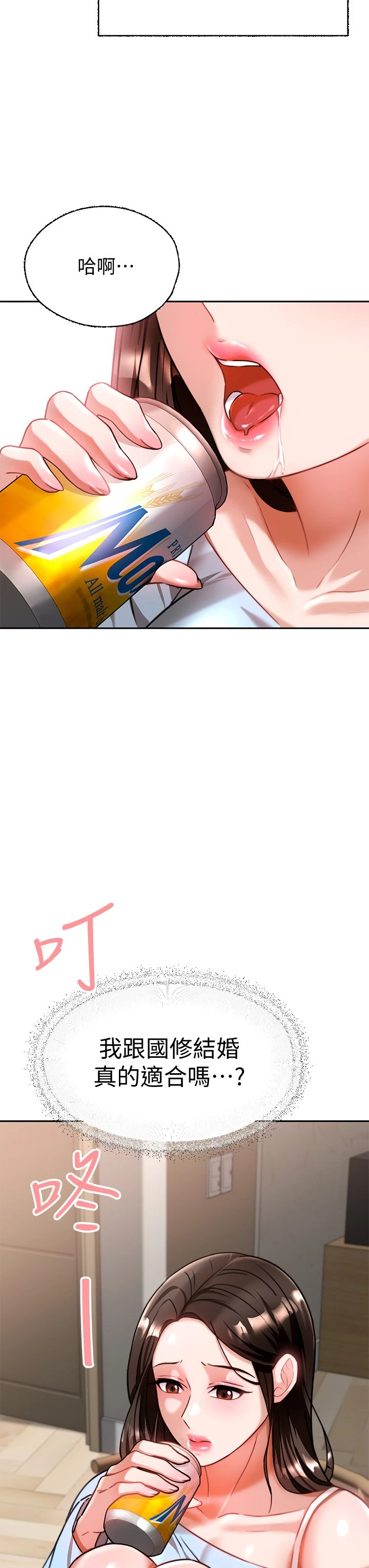 [韩国漫画] 催眠治欲师 奇幻,巨乳大奶#[54P]-6