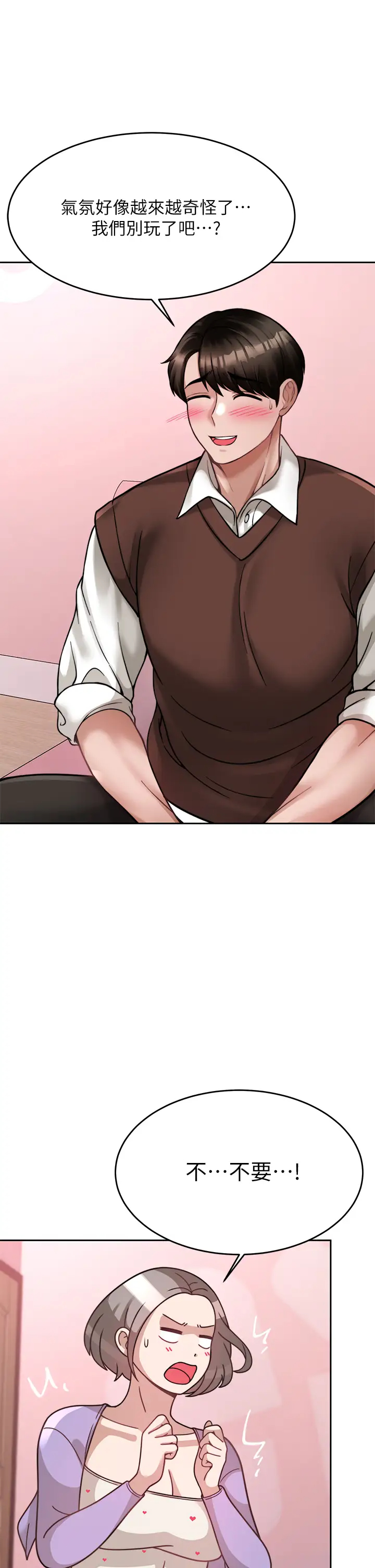 [韩国漫画] 催眠治欲师 奇幻,巨乳大奶#[50P]-9