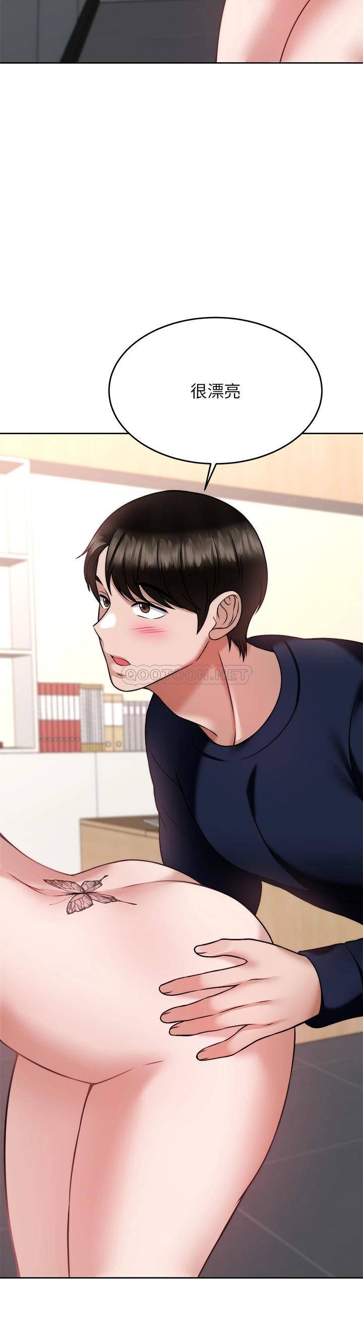 [韩国漫画] 催眠治欲师 奇幻,巨乳大奶#[50P]-27