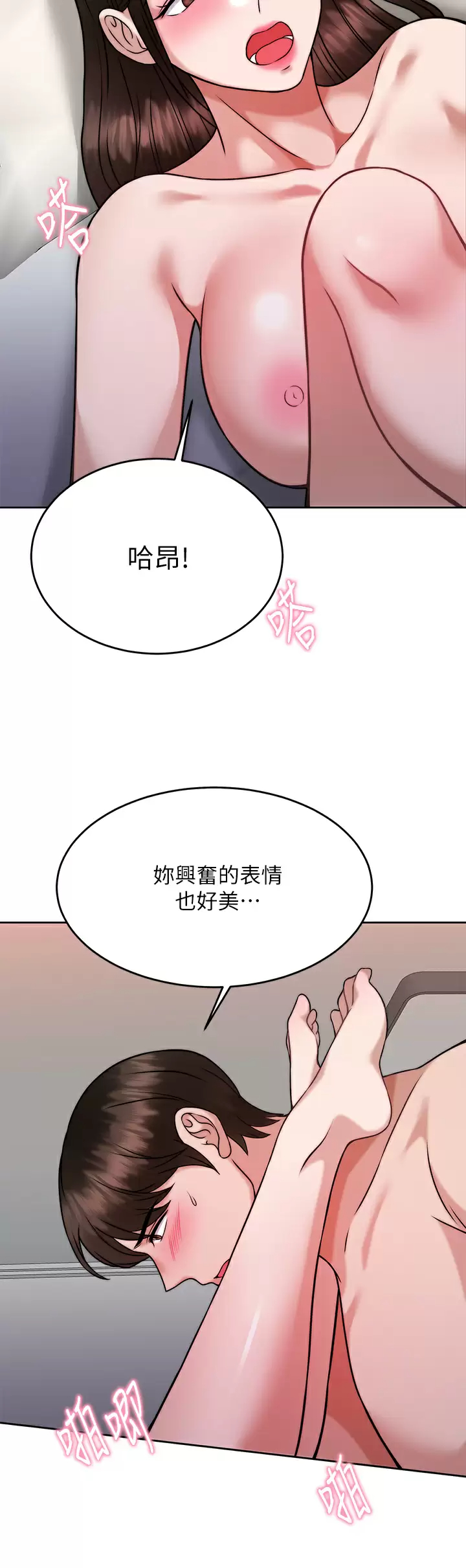 [韩国漫画] 催眠治欲师 奇幻,巨乳大奶#[42P]-17