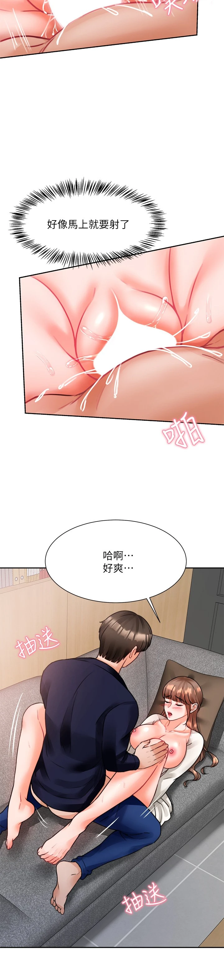 [韩国漫画] 催眠治欲师 奇幻,巨乳大奶#[57P]-36