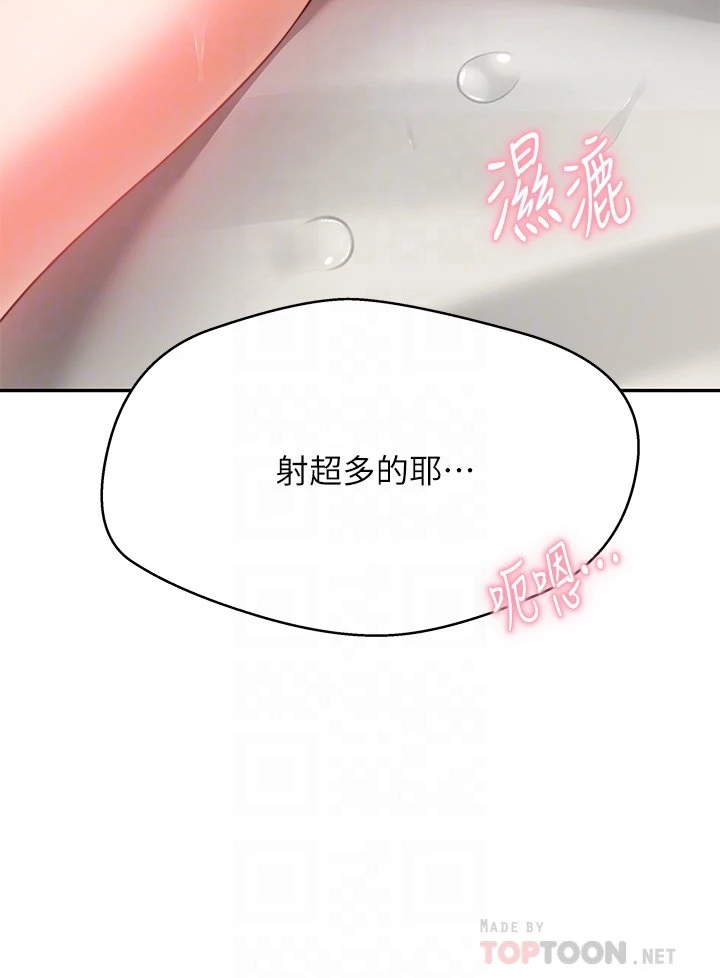 [韩国漫画] 催眠治欲师 奇幻,巨乳大奶#[55P]-16