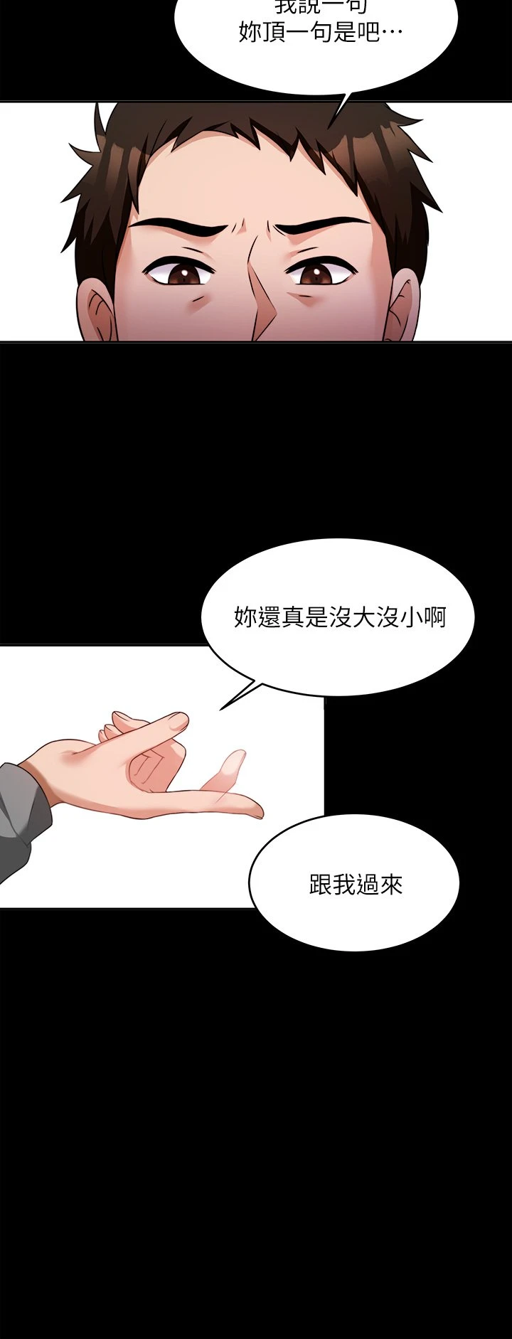 [韩国漫画] 催眠治欲师 奇幻,巨乳大奶#[55P]-45