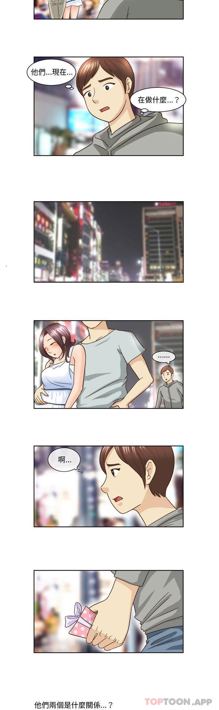[韩国漫画] 无法谈恋爱的她 剧情,巨乳大奶#[11P]-7