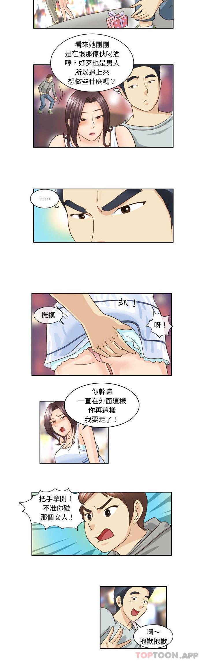 [韩国漫画] 无法谈恋爱的她 剧情,巨乳大奶#[11P]-9