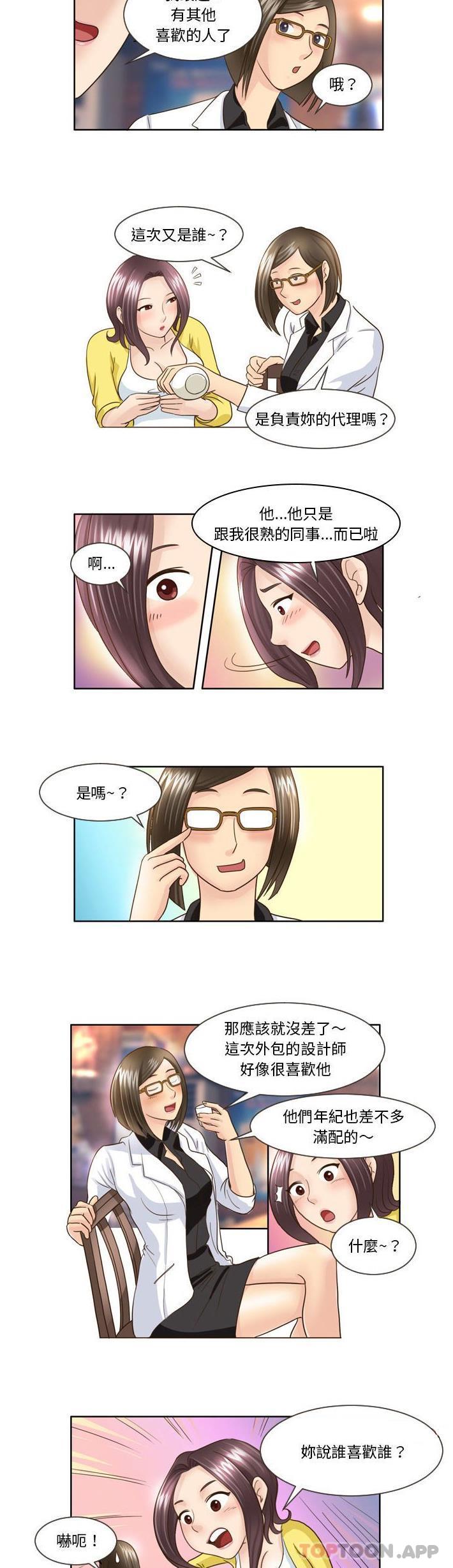 [韩国漫画] 无法谈恋爱的她 剧情,巨乳大奶#[11P]-10