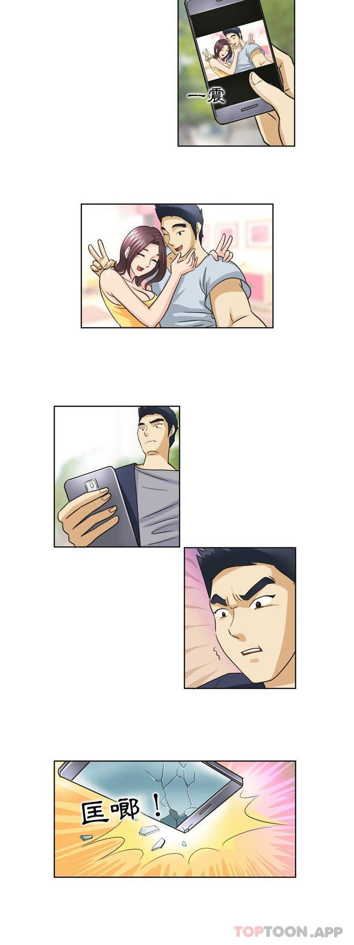 [韩国漫画] 无法谈恋爱的她 剧情,巨乳大奶#[16P]-15