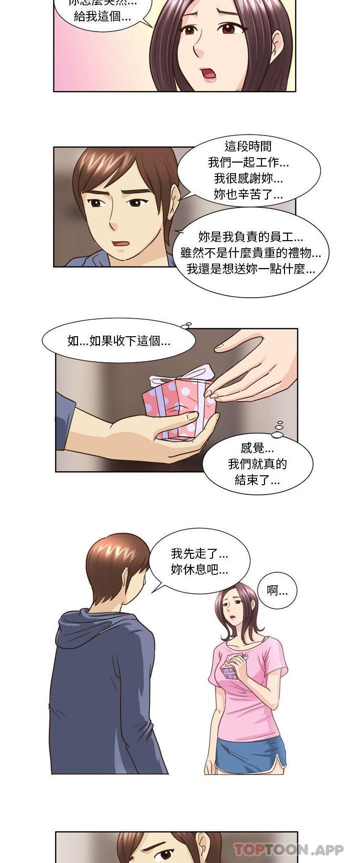 [韩国漫画] 无法谈恋爱的她 剧情,巨乳大奶#[16P]-4