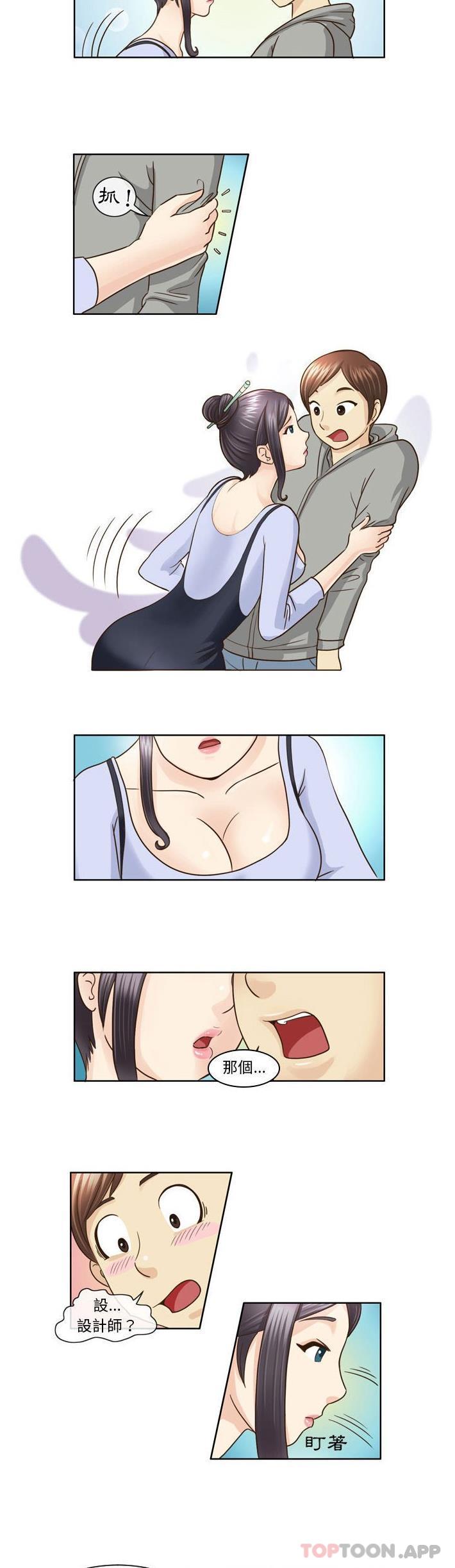 [韩国漫画] 无法谈恋爱的她 剧情,巨乳大奶#[11P]-6