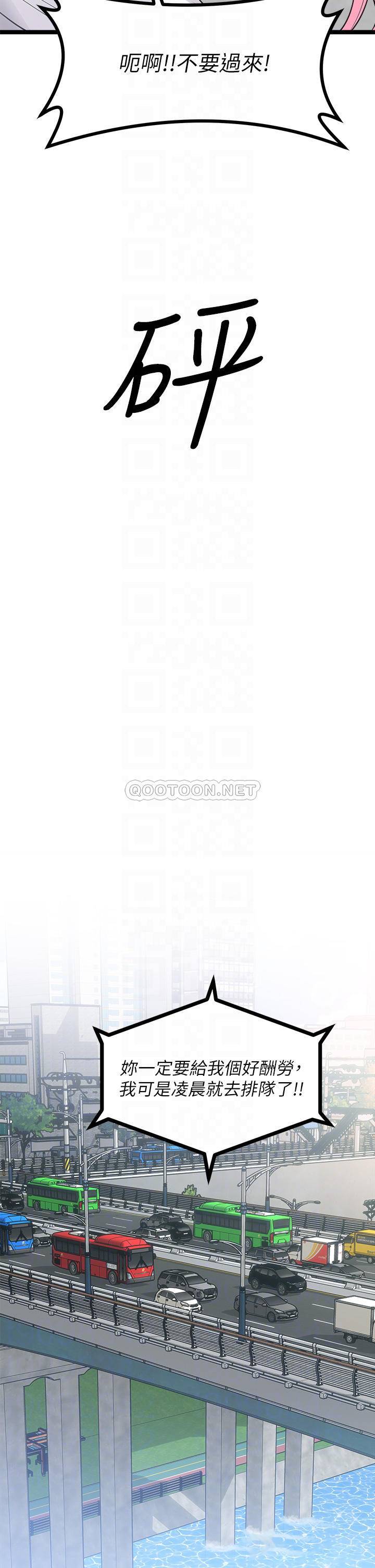 [韩国漫画] 原味拍卖 爱情,巨乳大奶#[63P]-10