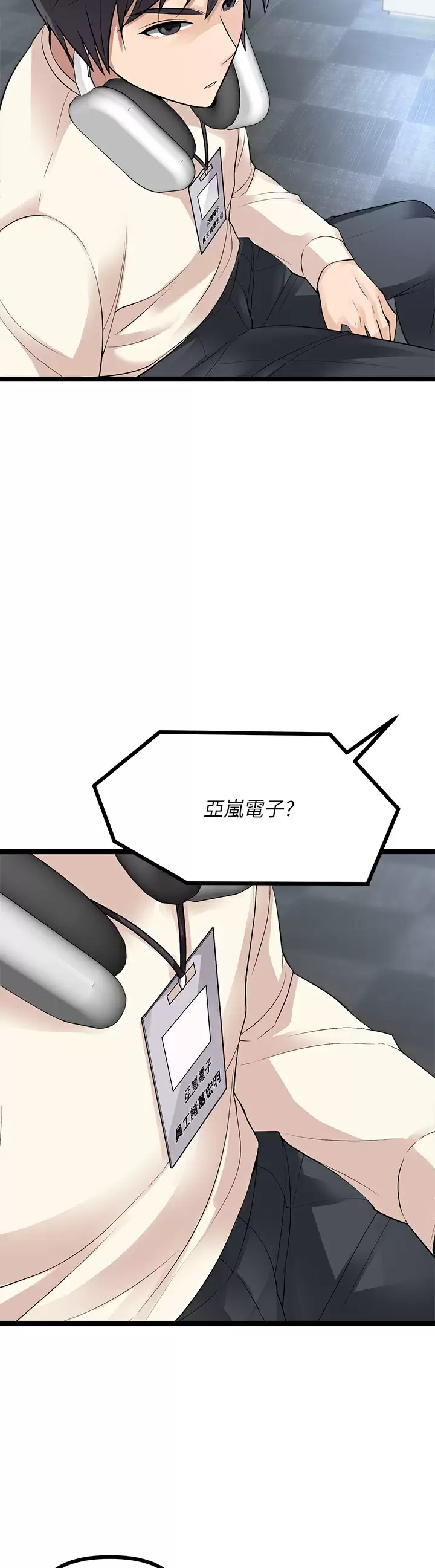 [韩国漫画] 原味拍卖 爱情,巨乳大奶#[68P]-9