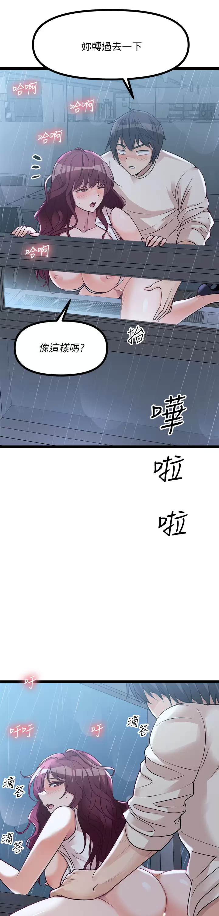 [韩国漫画] 原味拍卖 爱情,巨乳大奶#[61P]-26