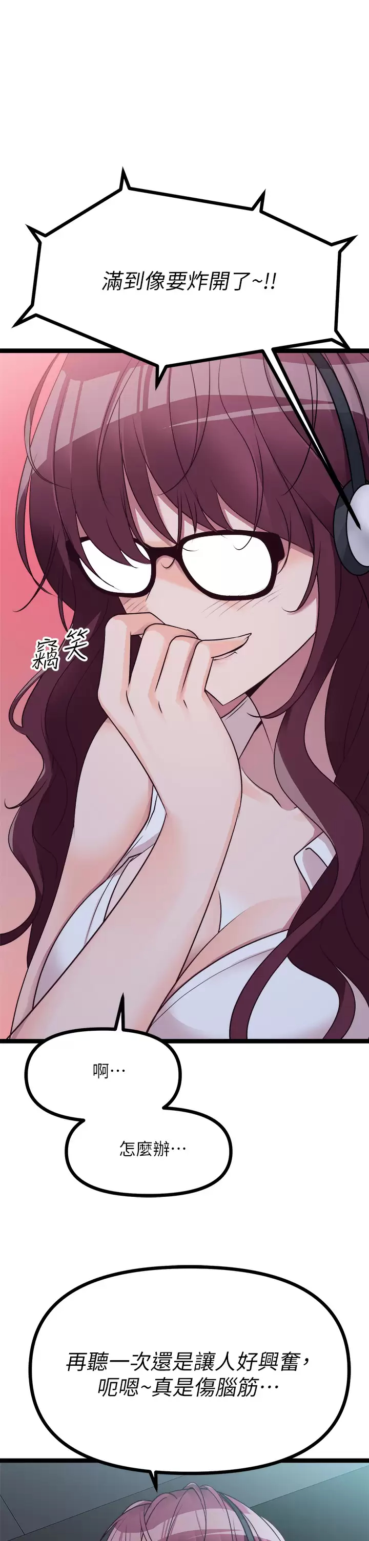 [韩国漫画] 原味拍卖 爱情,巨乳大奶#[61P]-59