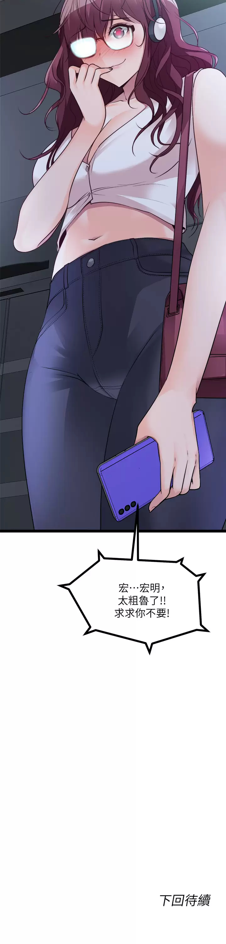 [韩国漫画] 原味拍卖 爱情,巨乳大奶#[61P]-60