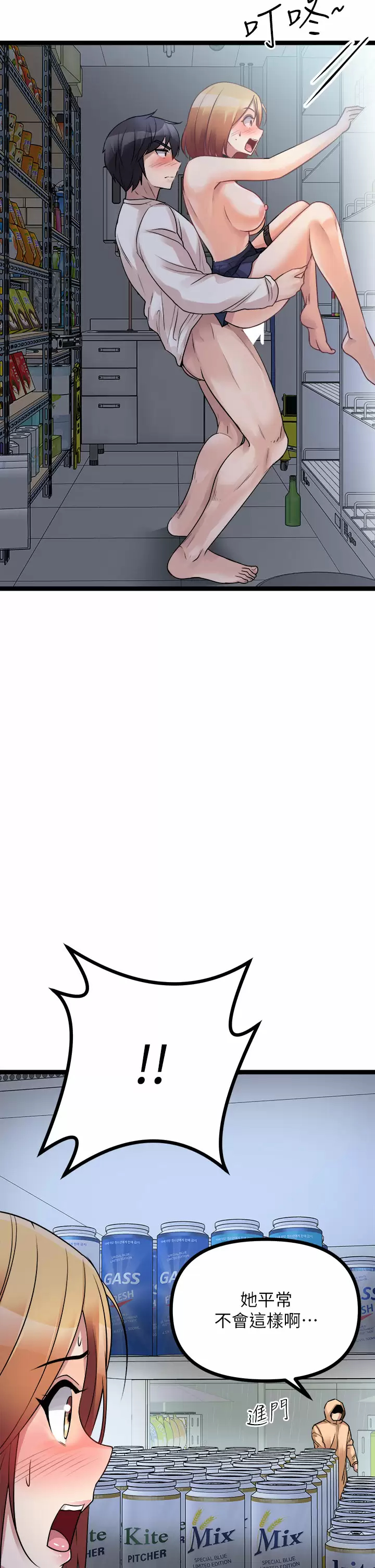[韩国漫画] 原味拍卖 爱情,巨乳大奶#[58P]-30