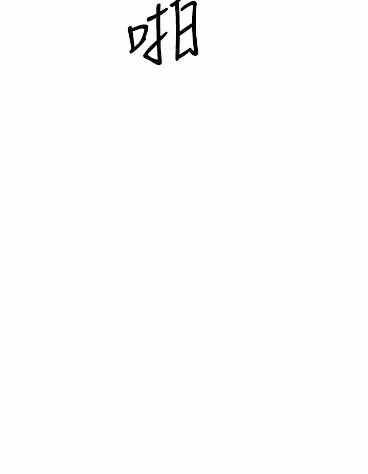 [韩国漫画] 原味拍卖 爱情,巨乳大奶#[58P]-48