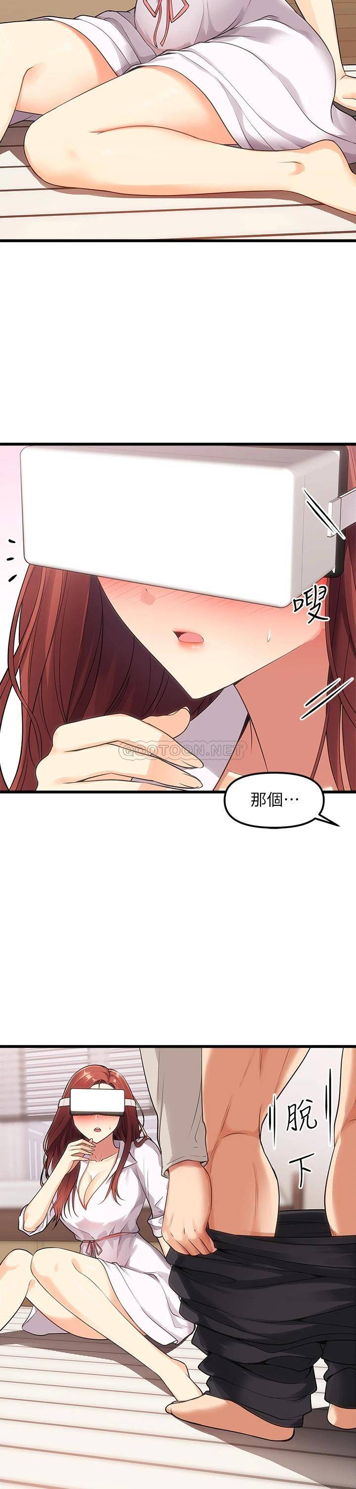 [韩国漫画] 原味拍卖 爱情,巨乳大奶#[49P]-47