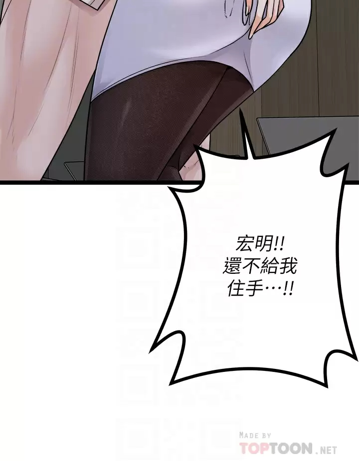 [韩国漫画] 原味拍卖 爱情,巨乳大奶#[63P]-12
