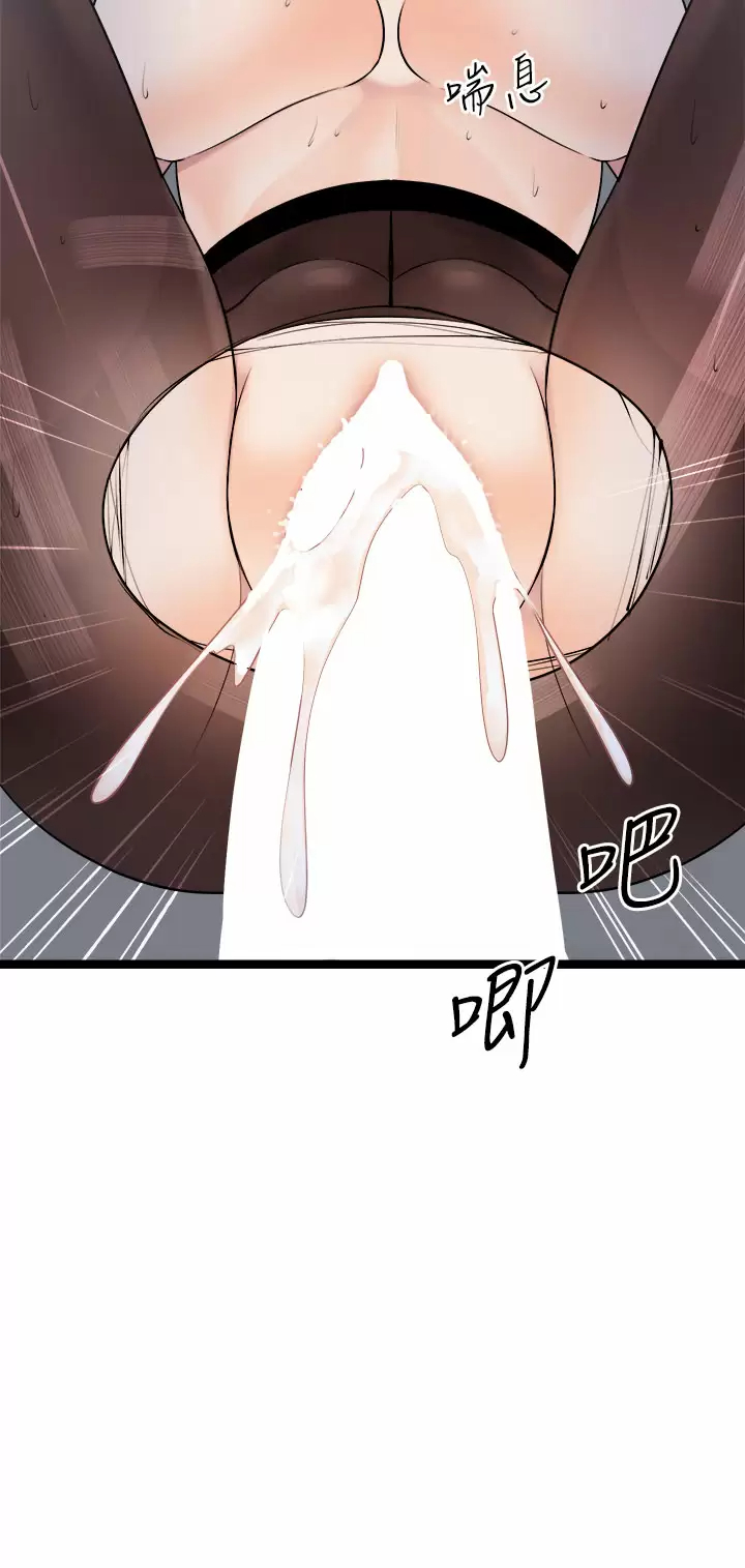 [韩国漫画] 原味拍卖 爱情,巨乳大奶#[58P]-48
