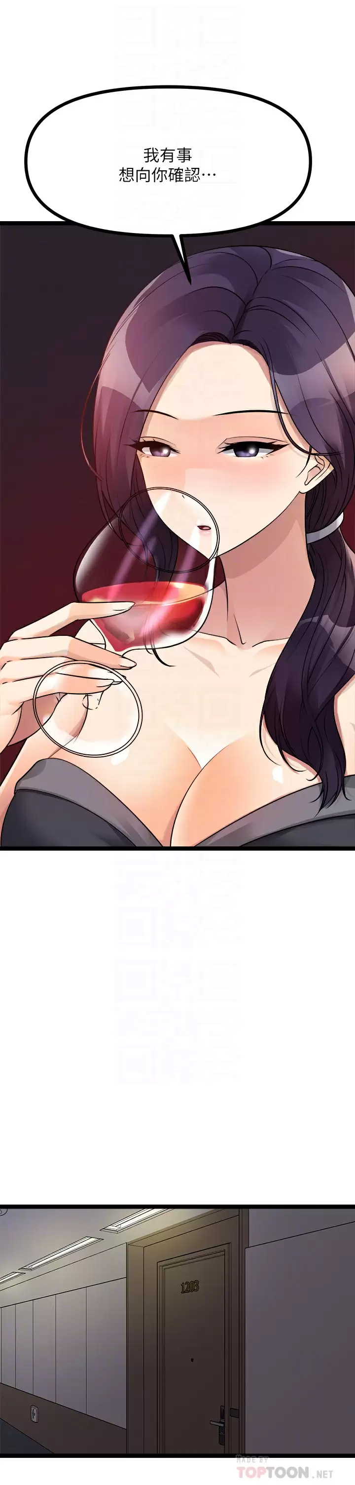[韩国漫画] 原味拍卖 爱情,巨乳大奶#[54P]-8