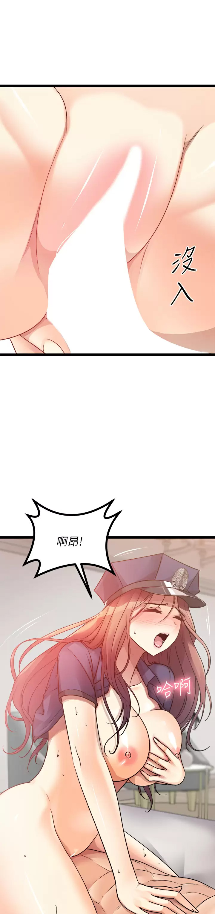 [韩国漫画] 原味拍卖 爱情,巨乳大奶#[62P]-17