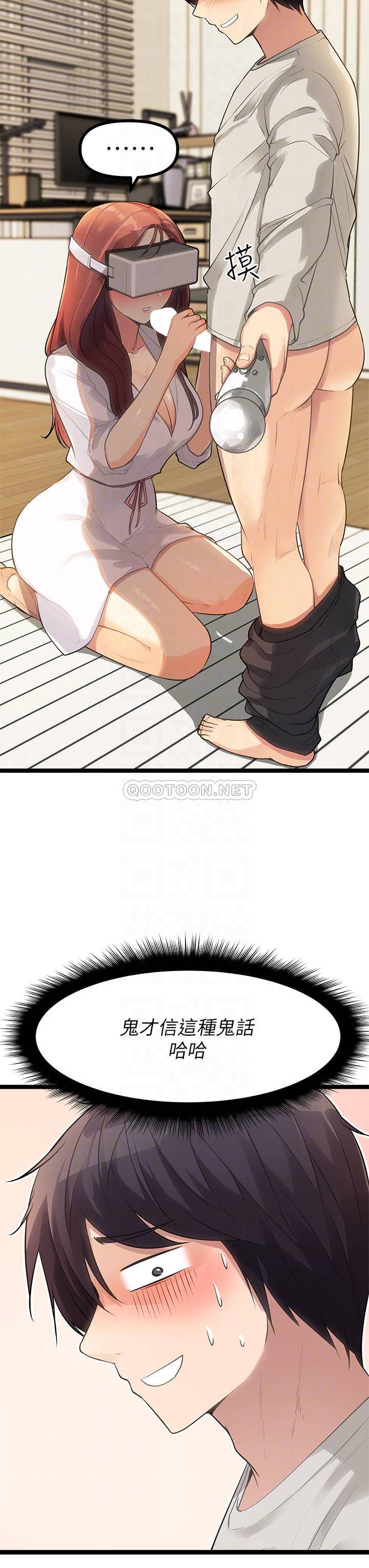 [韩国漫画] 原味拍卖 爱情,巨乳大奶#[70P]-10