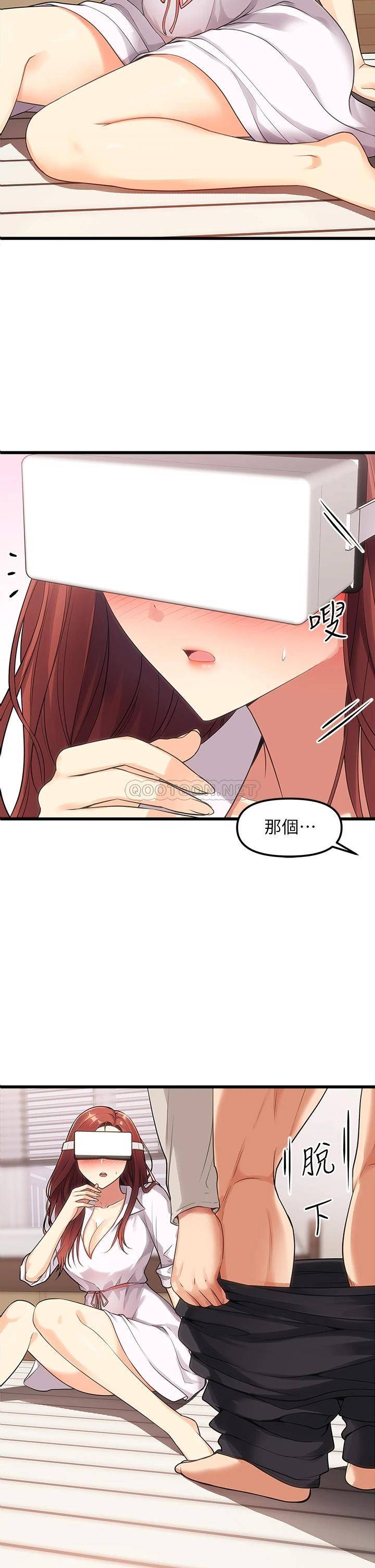 [韩国漫画] 原味拍卖 爱情,巨乳大奶#[70P]-2