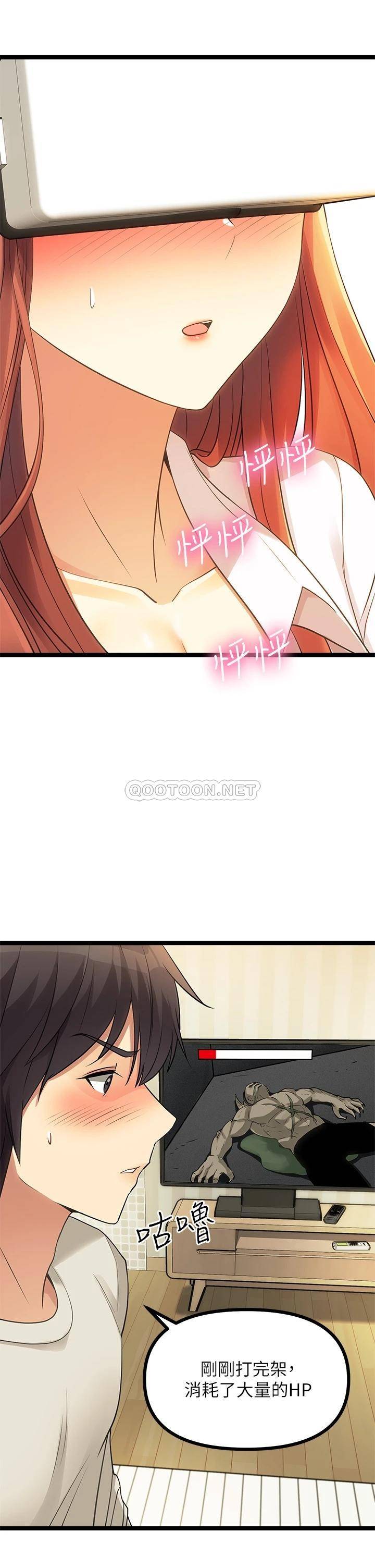 [韩国漫画] 原味拍卖 爱情,巨乳大奶#[70P]-28