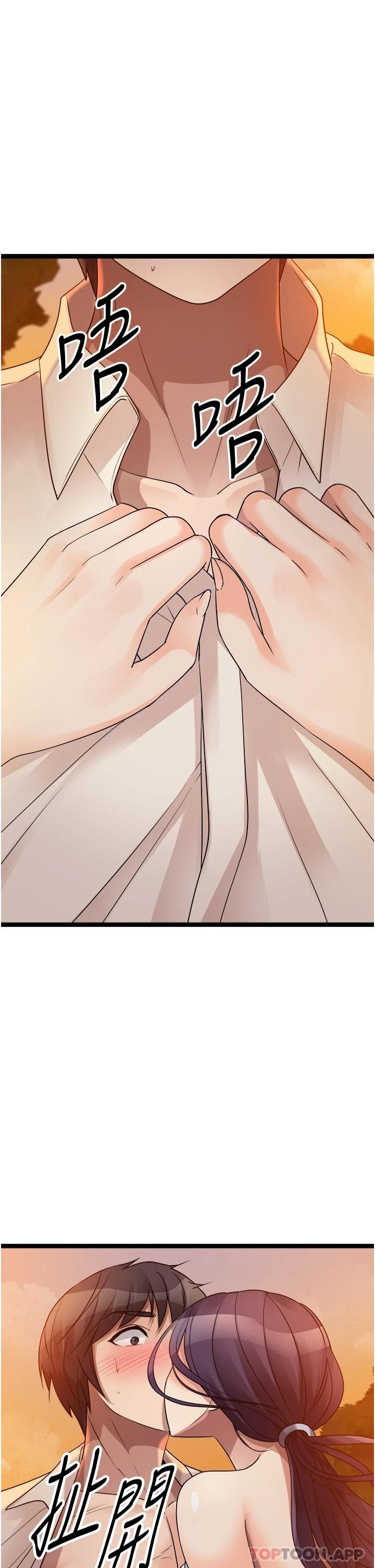 [韩国漫画] 原味拍卖 爱情,巨乳大奶#[54P]-48