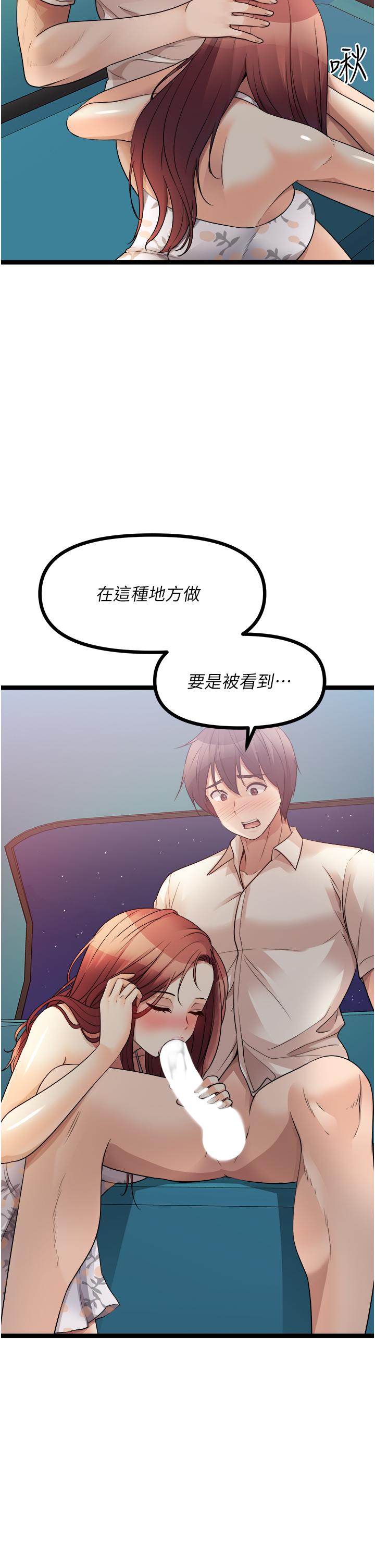 [韩国漫画] 原味拍卖 爱情,巨乳大奶#[63P]-36
