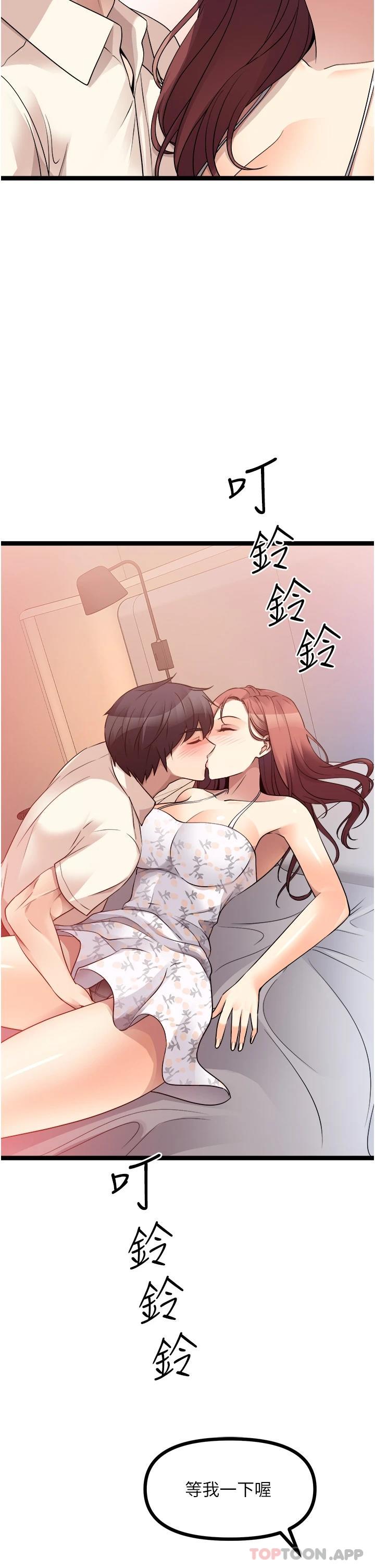 [韩国漫画] 原味拍卖 爱情,巨乳大奶#[60P]-30
