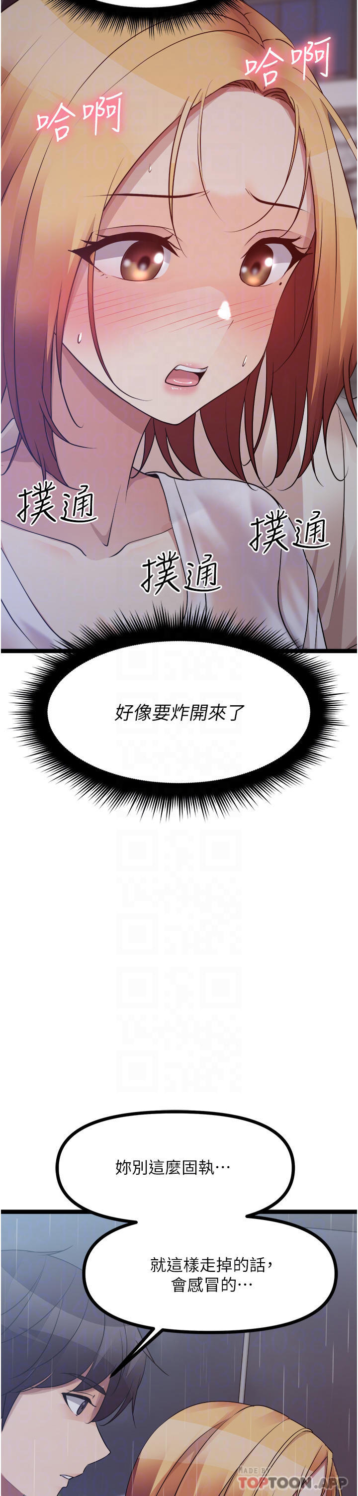 [韩国漫画] 原味拍卖 爱情,巨乳大奶#[65P]-12