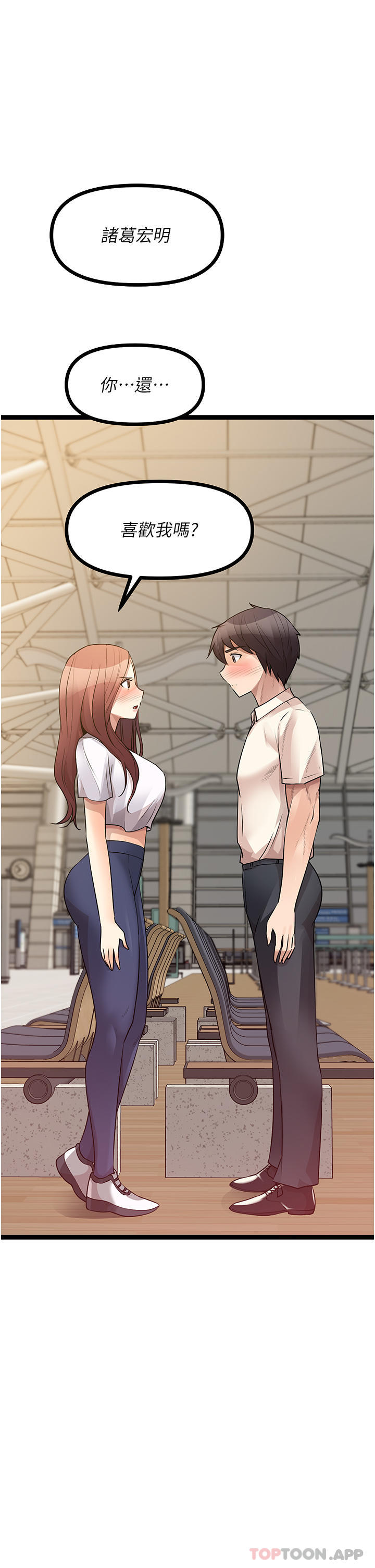 [韩国漫画] 原味拍卖 爱情,巨乳大奶#[71P]-1