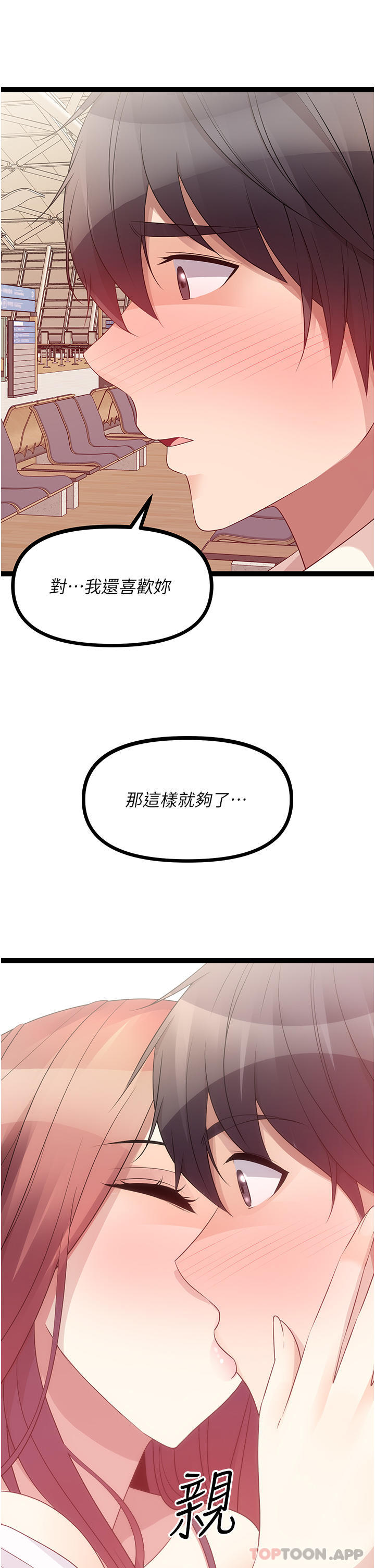 [韩国漫画] 原味拍卖 爱情,巨乳大奶#[71P]-2