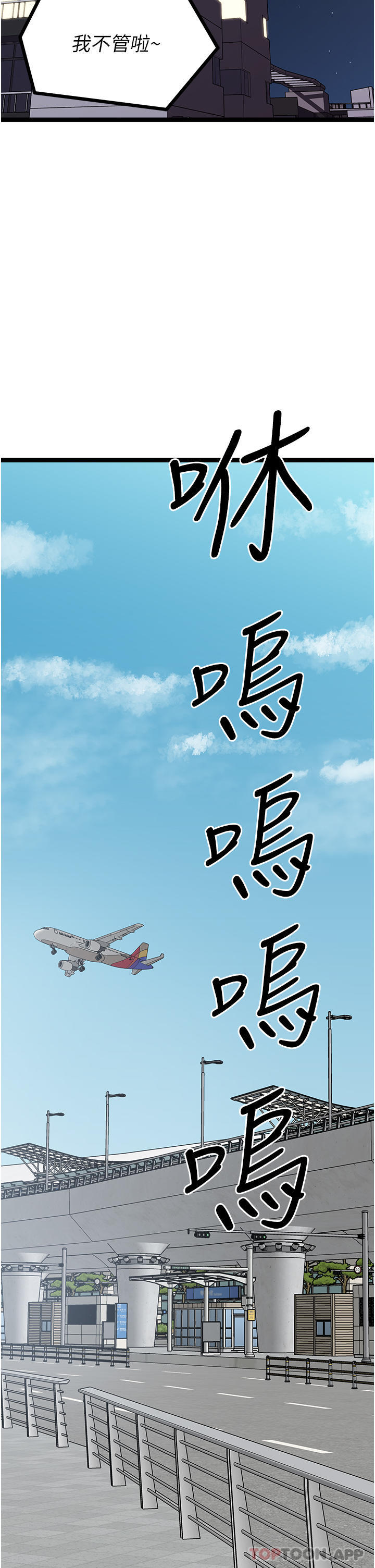 [韩国漫画] 原味拍卖 爱情,巨乳大奶#[71P]-25
