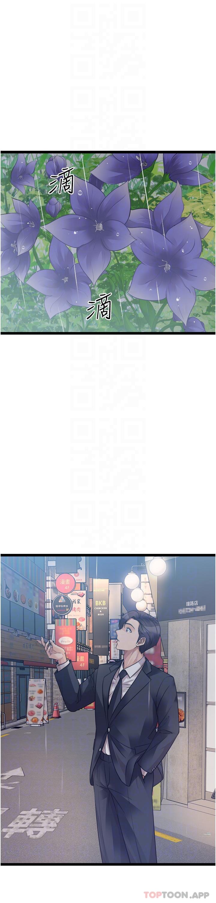 [韩国漫画] 原味拍卖 爱情,巨乳大奶#[71P]-28