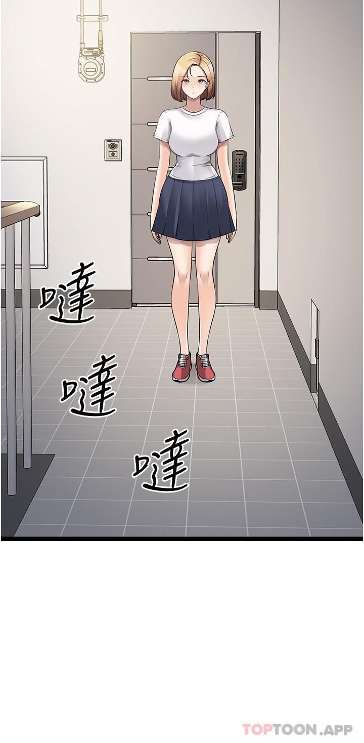 [韩国漫画] 原味拍卖 爱情,巨乳大奶#[71P]-31