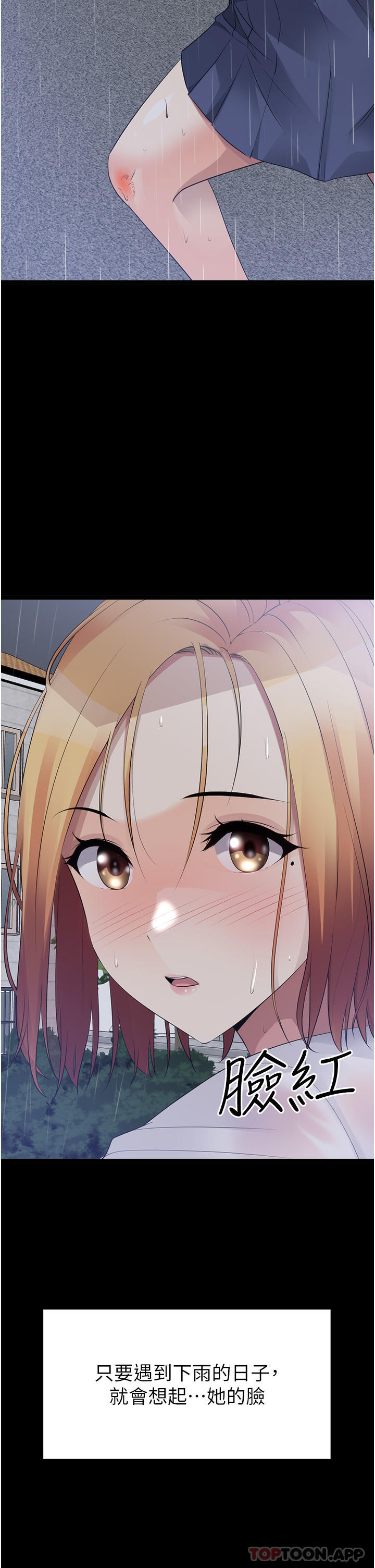 [韩国漫画] 原味拍卖 爱情,巨乳大奶#[71P]-33