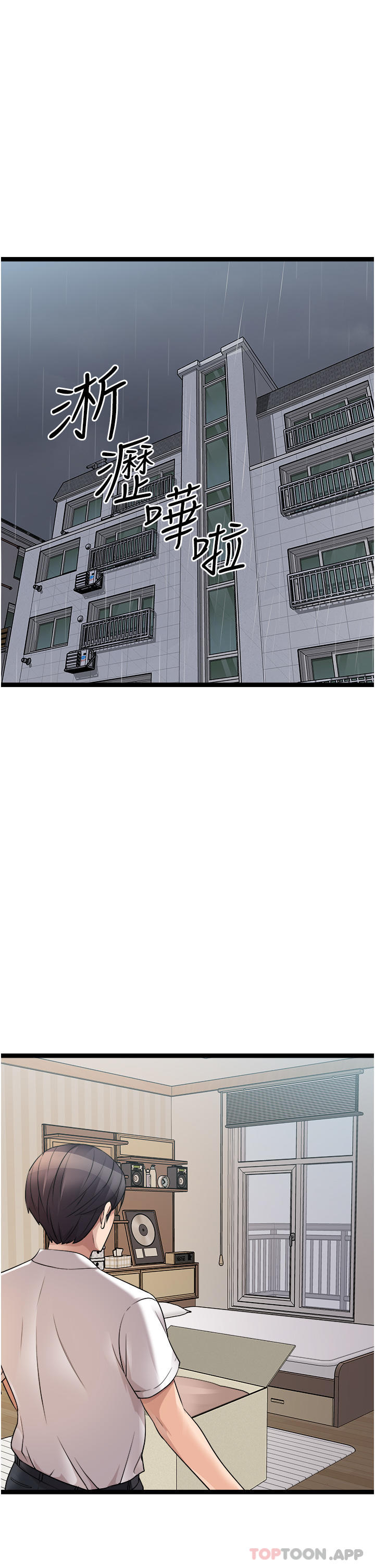 [韩国漫画] 原味拍卖 爱情,巨乳大奶#[71P]-37