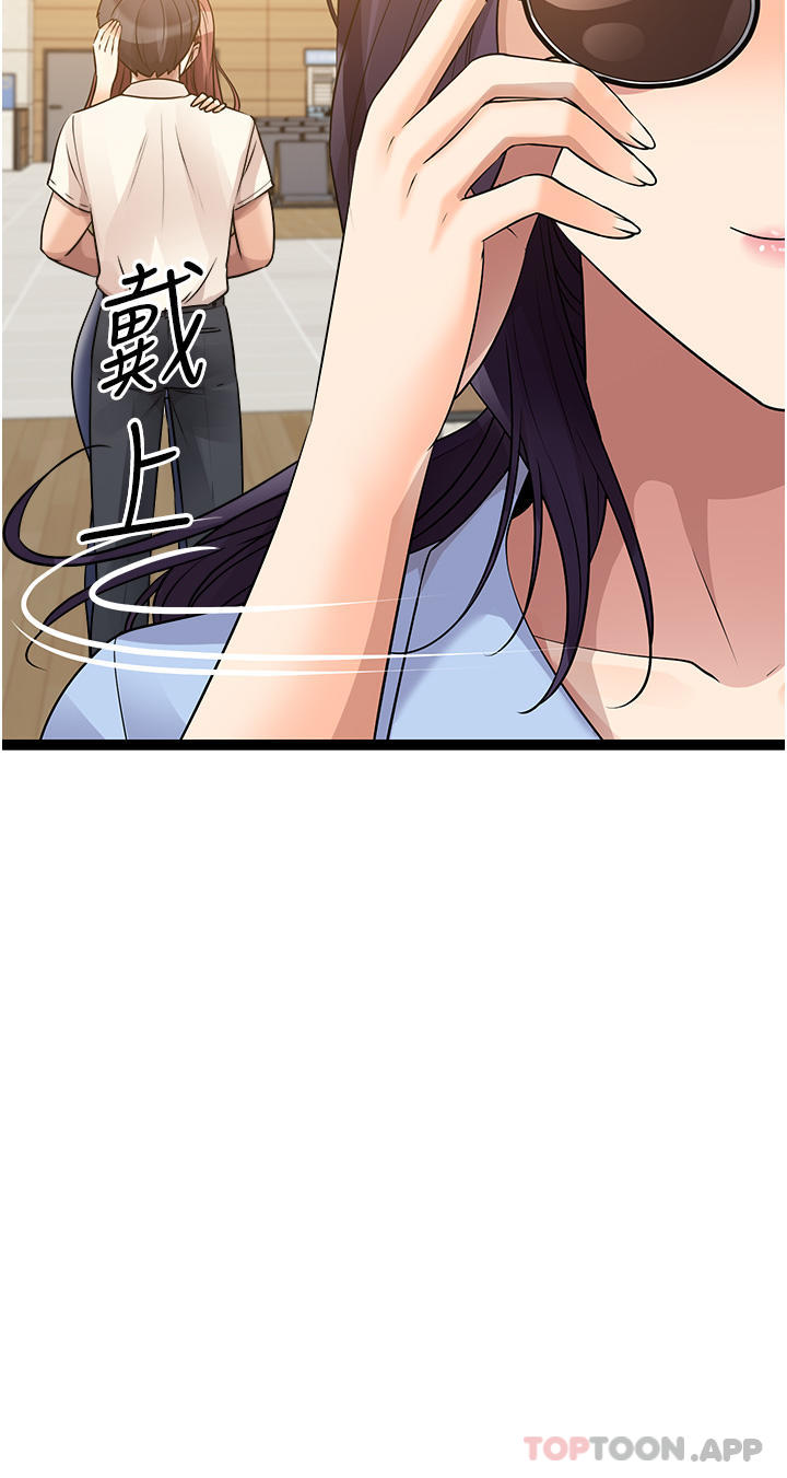 [韩国漫画] 原味拍卖 爱情,巨乳大奶#[71P]-5