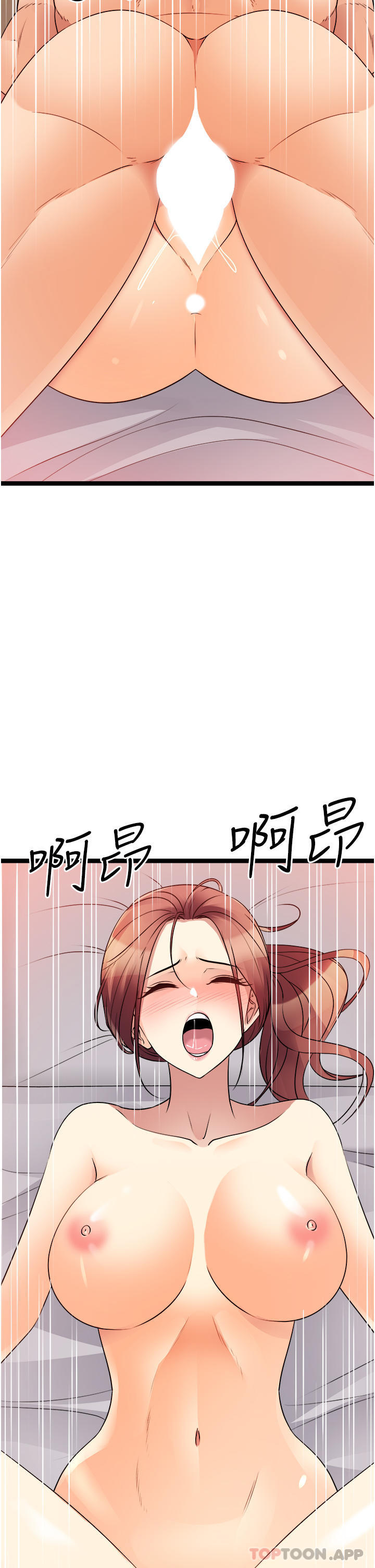 [韩国漫画] 原味拍卖 爱情,巨乳大奶#[71P]-57