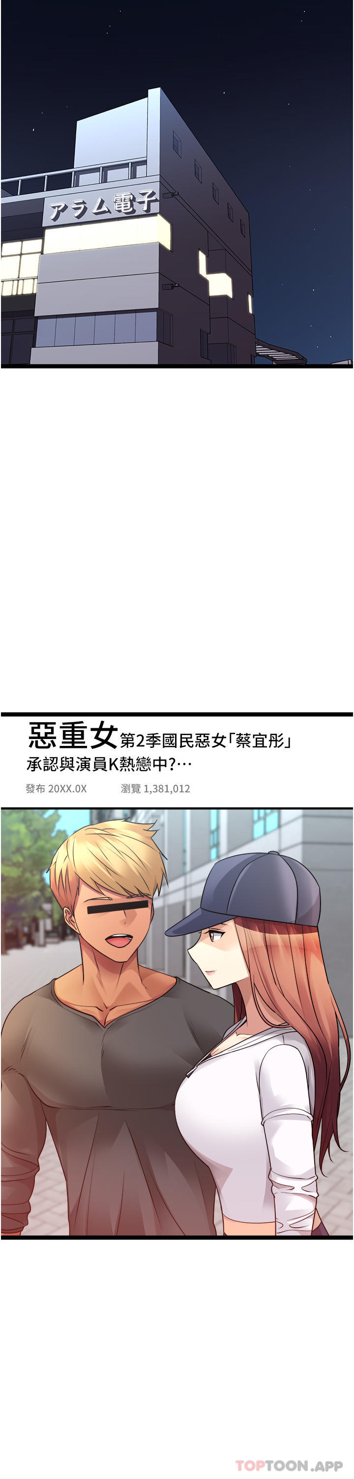 [韩国漫画] 原味拍卖 爱情,巨乳大奶#[71P]-9