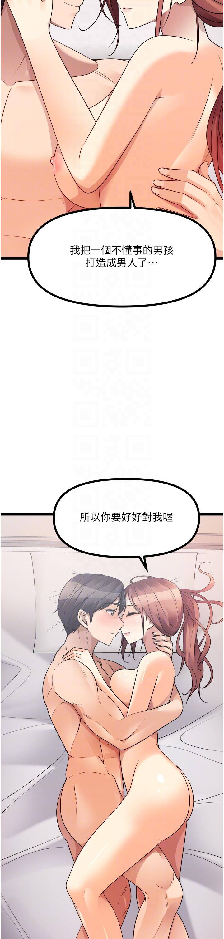 [韩国漫画] 原味拍卖 爱情,巨乳大奶#[57P]-6