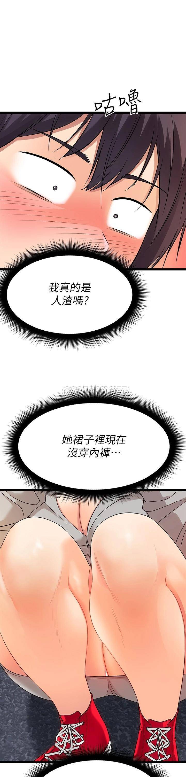 [韩国漫画] 原味拍卖 爱情,巨乳大奶#[67P]-58