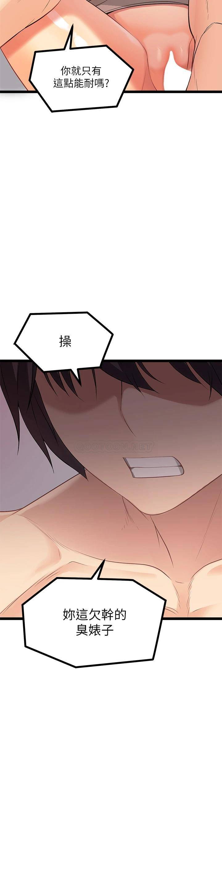 [韩国漫画] 原味拍卖 爱情,巨乳大奶#[59P]-53