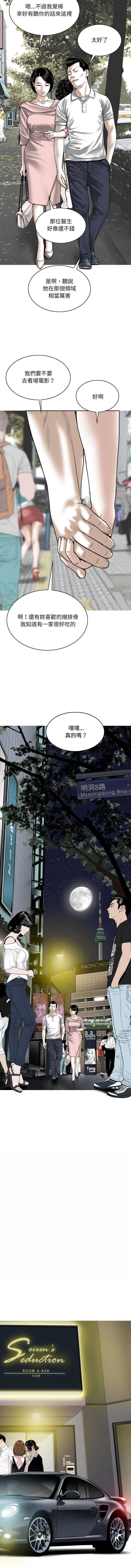 [韩国漫画] 只爱那女人 剧情,熟女人妻#[16P]-13